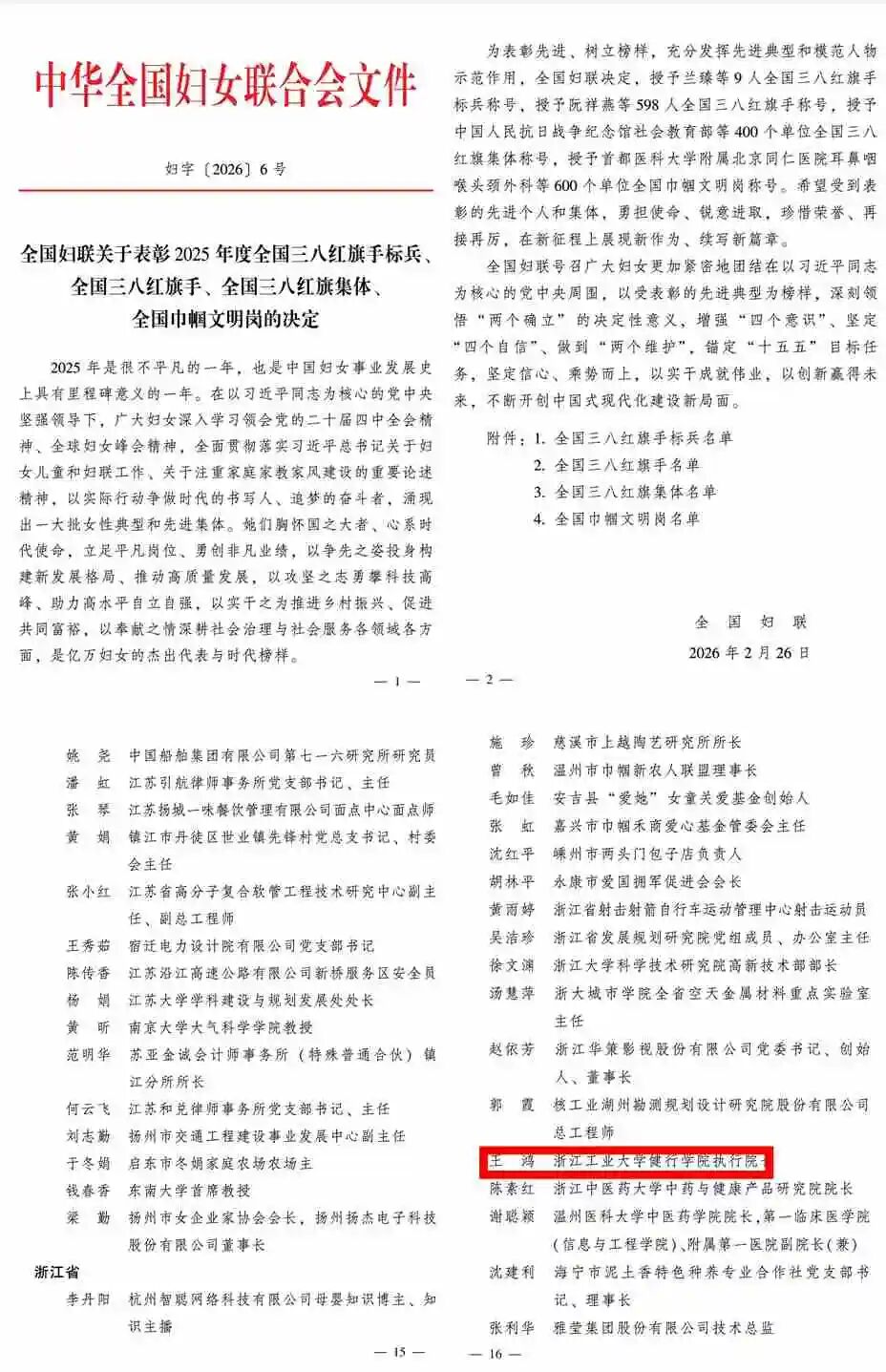 c65223cbf13edb087a3e55df65148fc0.jpg